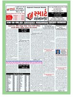Smart Bonanza